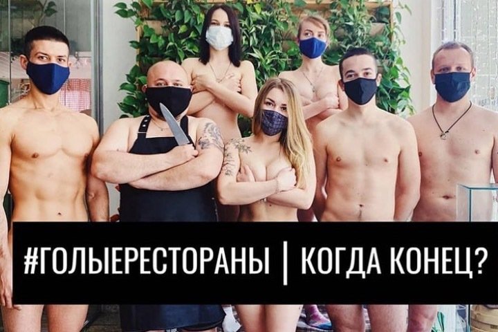 Братские рестораторы поддержали акцию #голыйголод