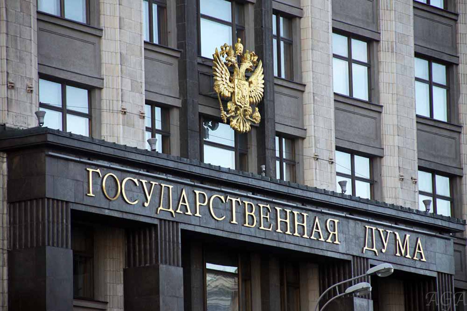 Левченко назвал кандидатов в депутаты Госдумы от КПРФ