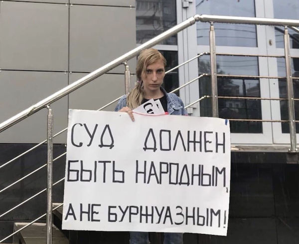 Суд отказал «Гражданской платформе», пытавшейся не пустить КПРФ на довыборы в Заксобрание