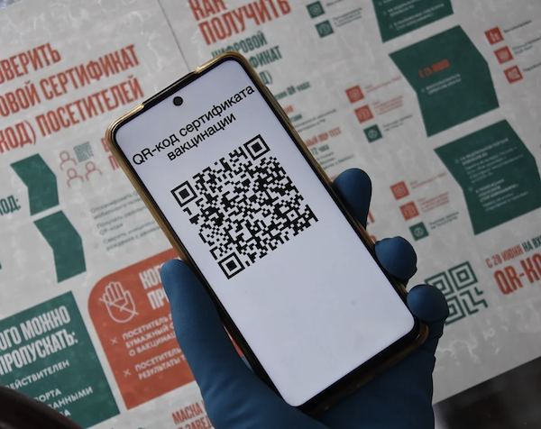 Иркутяне с QR кодами продают услугу похода в ТРЦ