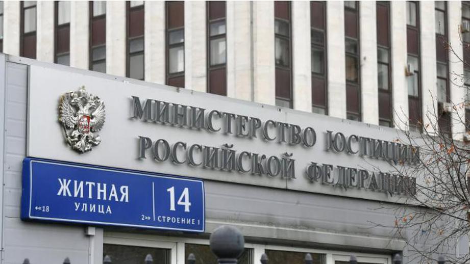 Иркутский союз библиофилов признан иноагентом