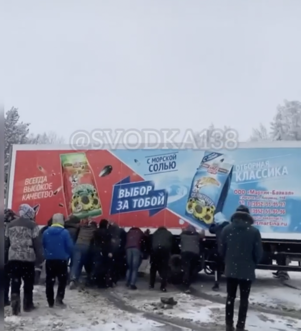 Фуру развернуло поперек трассы в районе Култука