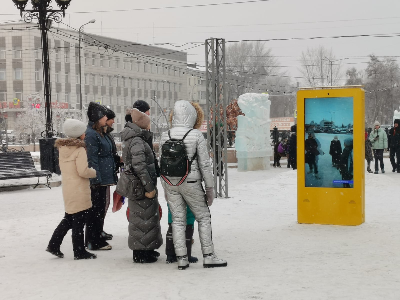 Установка иркутск. Город Иркутск Иркутск 2022. Жители Красноярска. Иркутяне. Мегаполис Иркутск.