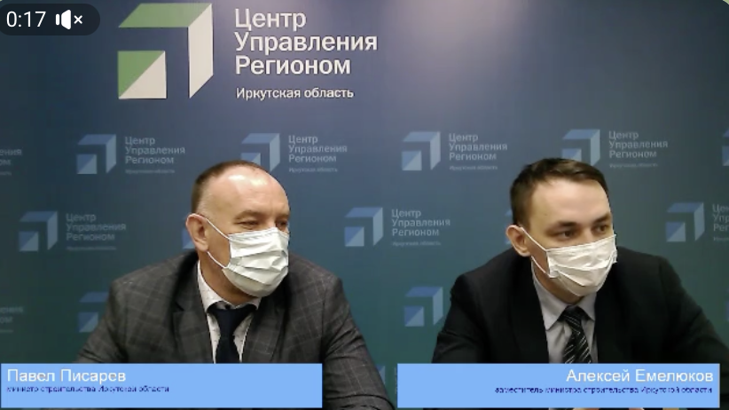 Плохие новости от министра строительства области