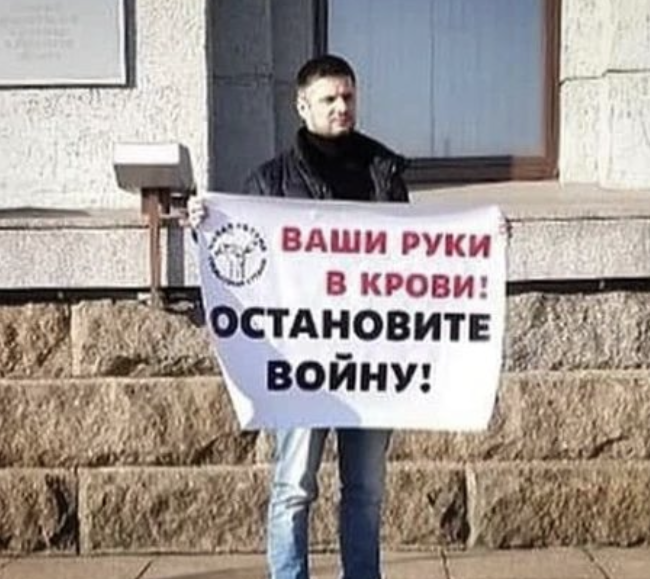 В Иркутске прошли пикеты против войны в Украине