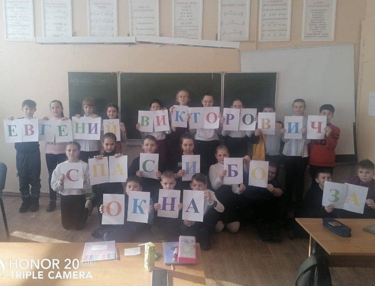 Учителя уже поставили школьников перед ним на колени