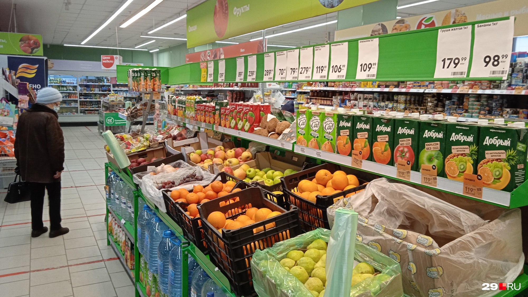 Продукты без наценки интернет. Продукты без наценок. Магазин без наценок. Продукты без наценок. Социальный продуктовый магазин.