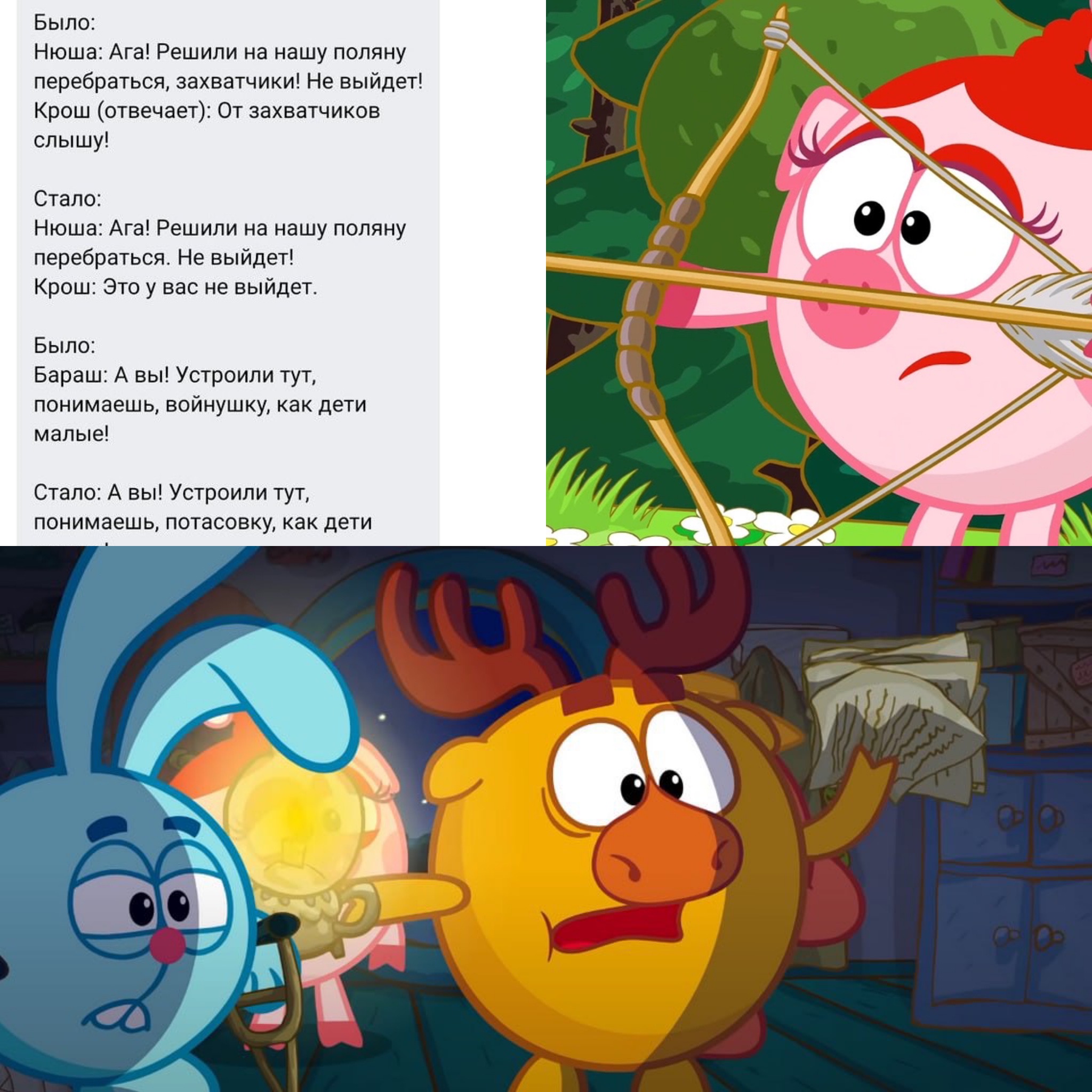 Самоцензура от создателей мульфильмов