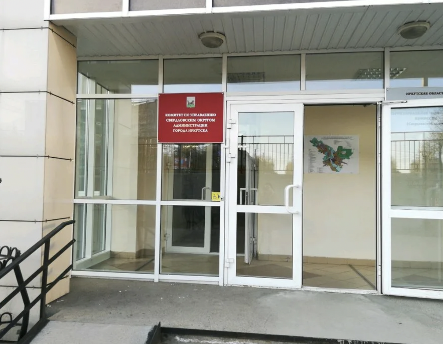 Хорошего дрына получил глава комитета по управлению Свердловским округом Иркутска