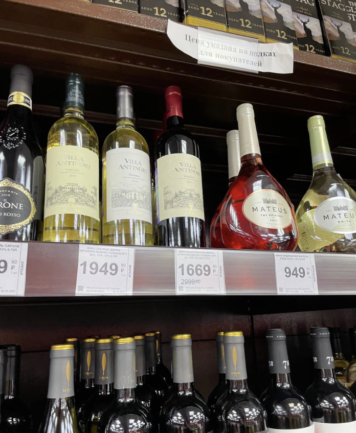 В Иркутской области был всеобщий день переписанных ценников