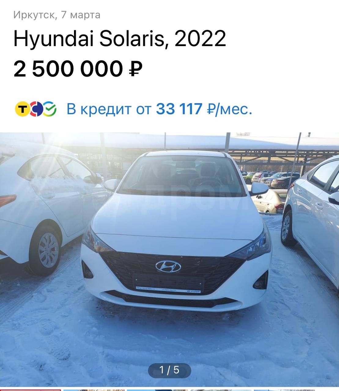 «Сильнейшая инфляция с 1998 года»