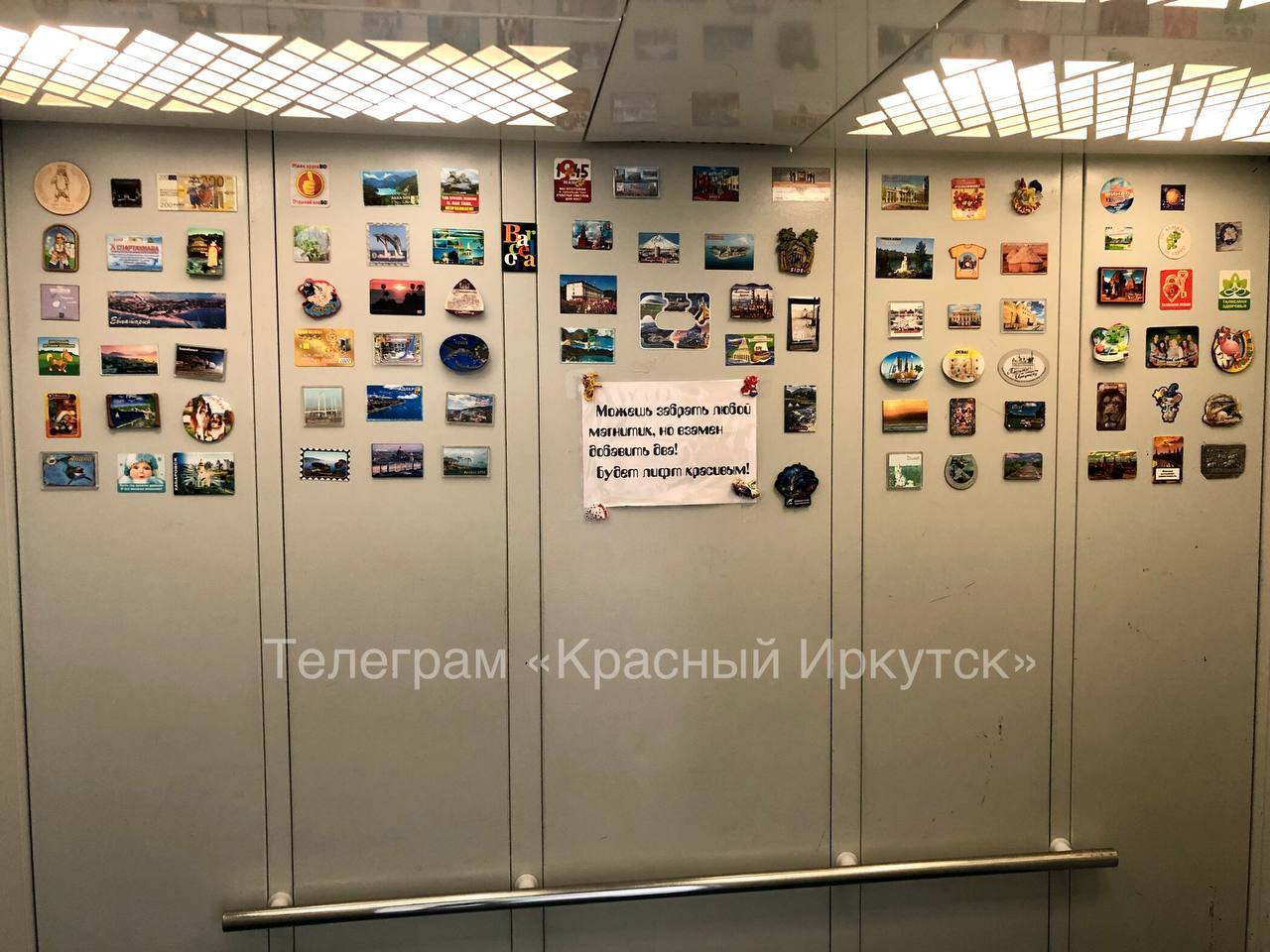 Вместо путешествий – ностальгия в лифте