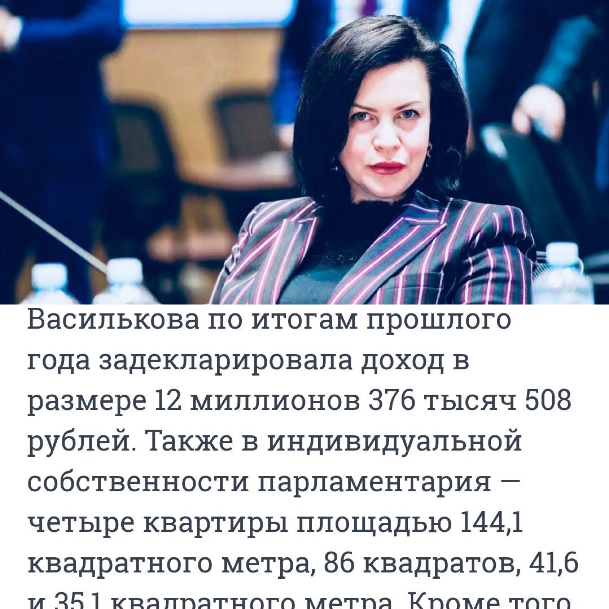 Обошла всех мужиков