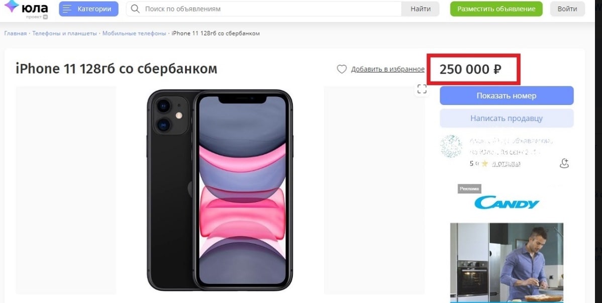 Новый тренд в условиях санкций