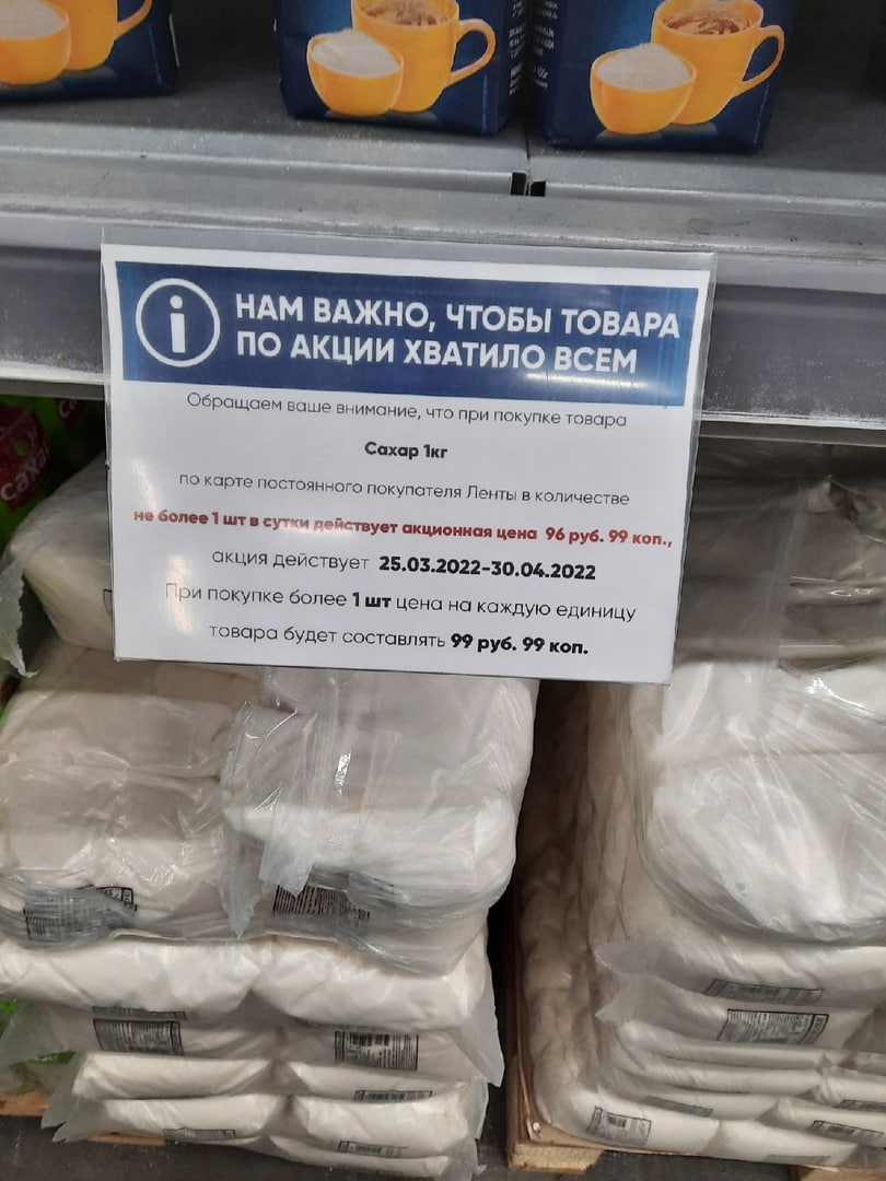 «Высший пилотаж маркетинга»