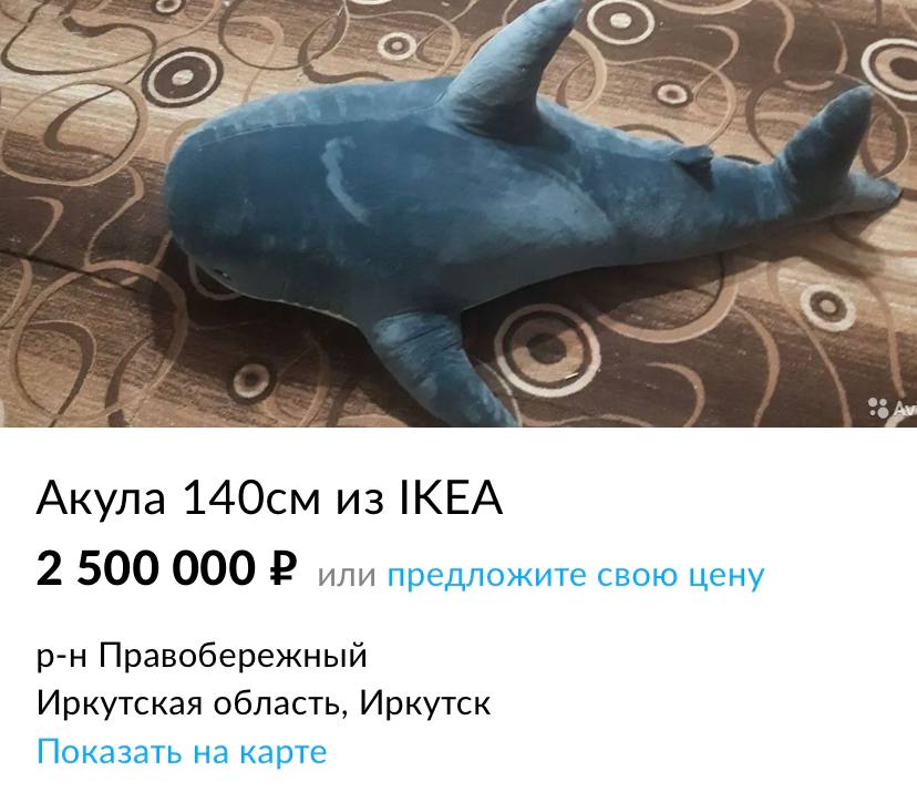 Мягкая игрушка по стоимости автомобиля