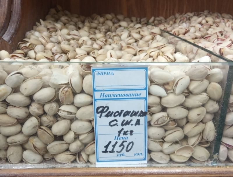 «Казнью в лучших традициях инквизиции закончился шопинг»