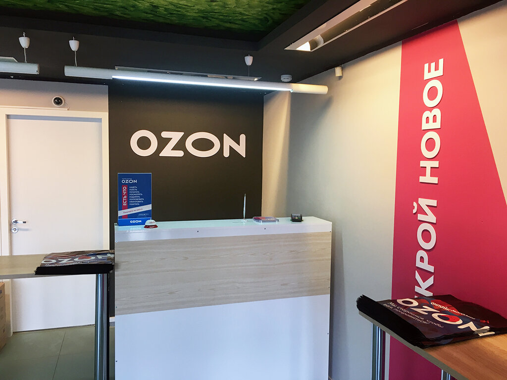 Интернет-продавцам помогут с «переездом» на российские площадки торговли