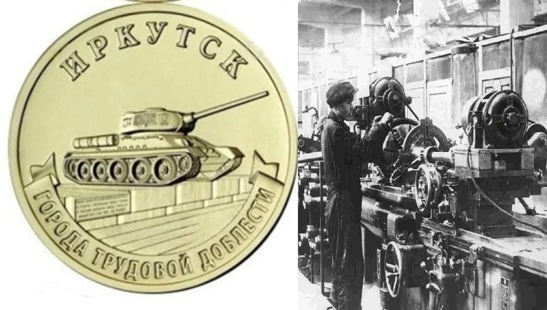 Центробанк выпустил 10-рублевую монету «Иркутск»