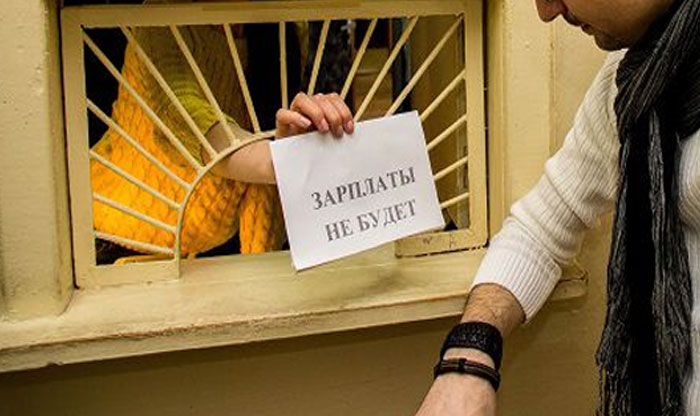 Руководителя фирмы, задолжавшей сотрудникам более 30 млн, будут судить в Ангарске