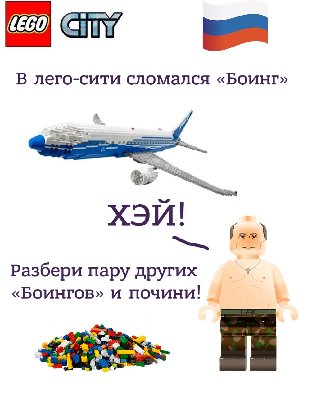 «Аэрофлоту» придется разбирать свои самолеты»