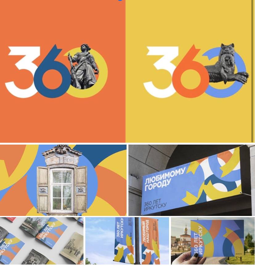 «Дизайн попал в топ работ со всего мира»