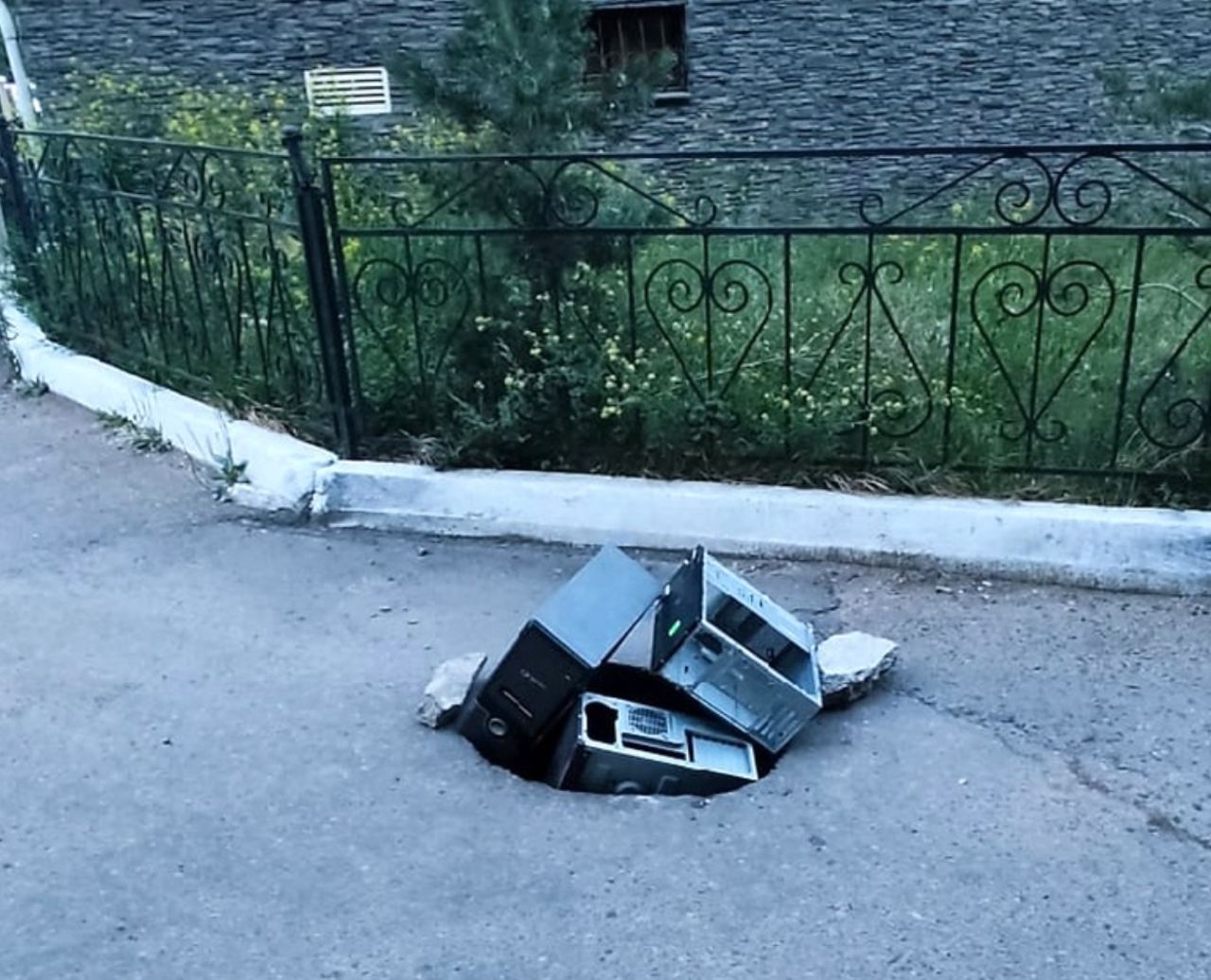 «Цифровые технологии на службе у коммунальщиков»