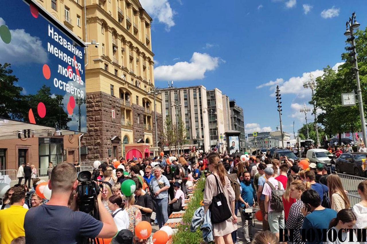 Как в 90–е…