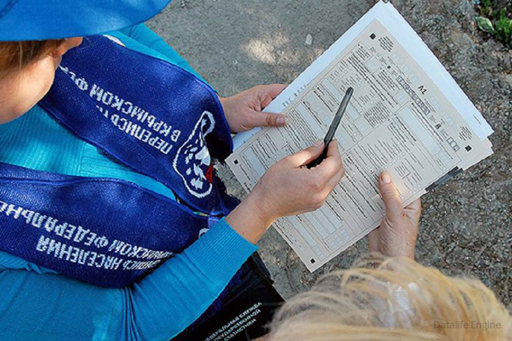 За десять лет население Иркутской области сократилось на 2,4%