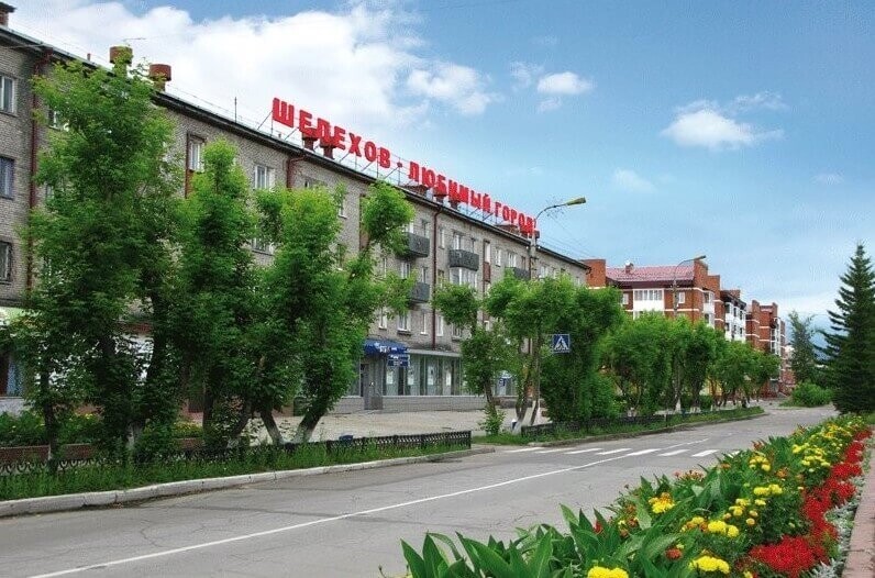 Уголовное дело возбуждено в отношении сотрудников администрации Шелехова