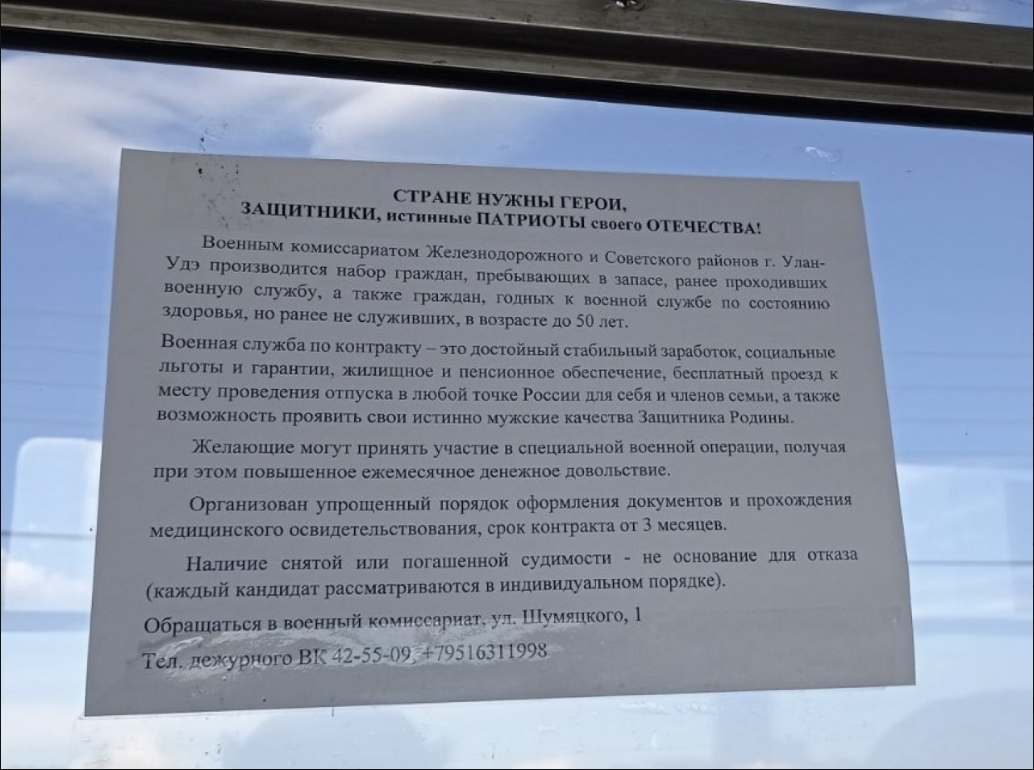 «Стране нужны герои»