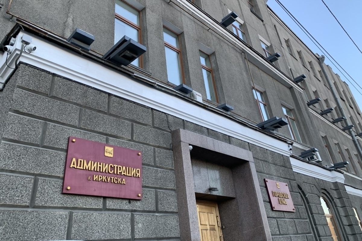 Иркутск рассчитается с долгами