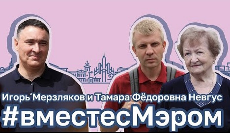 Участники проекта #вместесМэром проверили ход ремонта плотины ГЭС (видео)