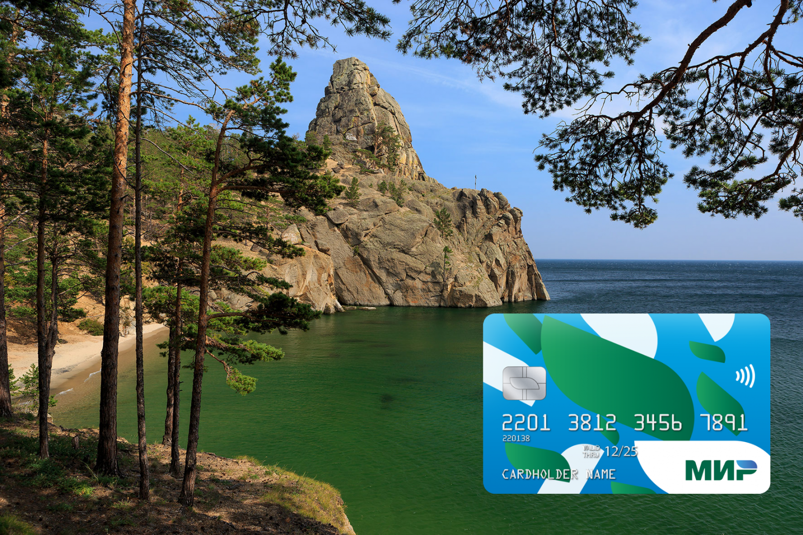 Единую электронную карту жителя создают в Иркутской области