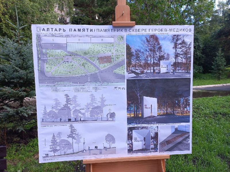 Памятник погибшим медикам, которые боролись с ковидом во время пандемии, установят в Иркутске в 2023 году