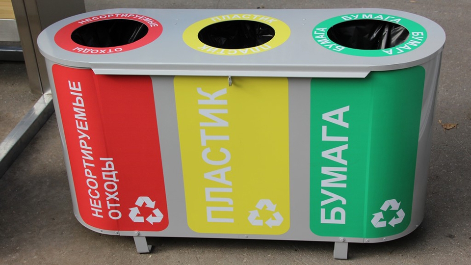 Федеральные деньги выделят Иркутской области на раздельный сбор мусора