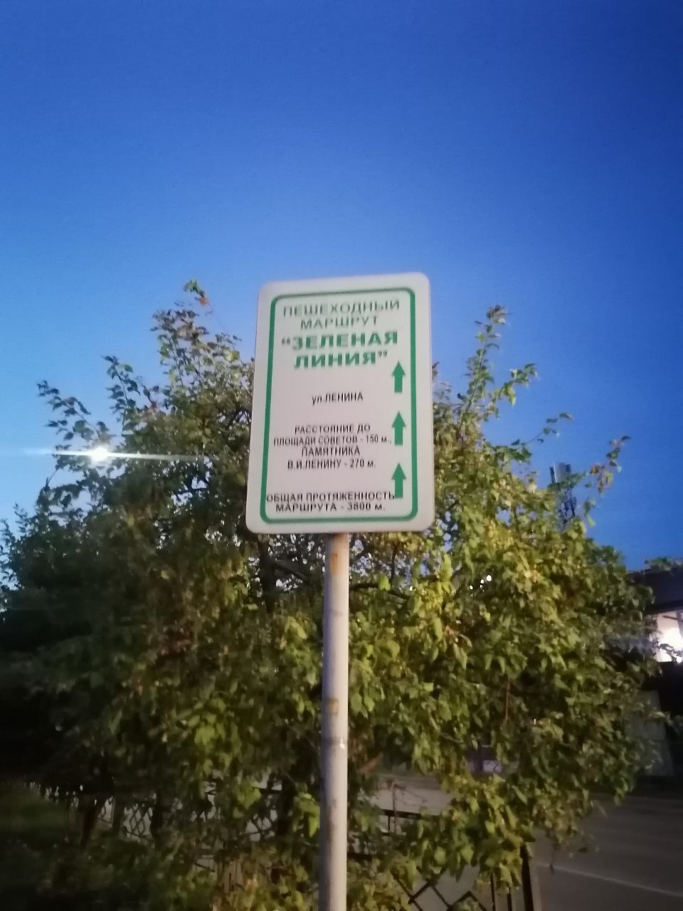 «Про ориентированность на туристов»