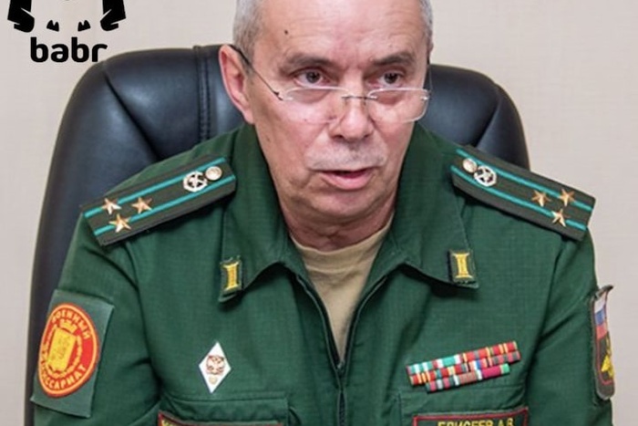 «Из Усть-Илимска в Иркутск прибыл борт с раненым военным комиссаром»