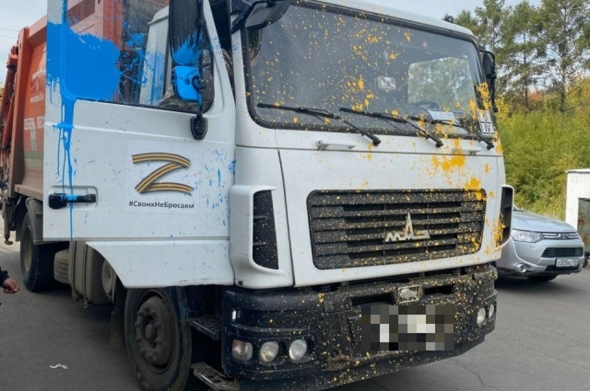 Мусоровоз облили синей и желтой красками в Иркутске