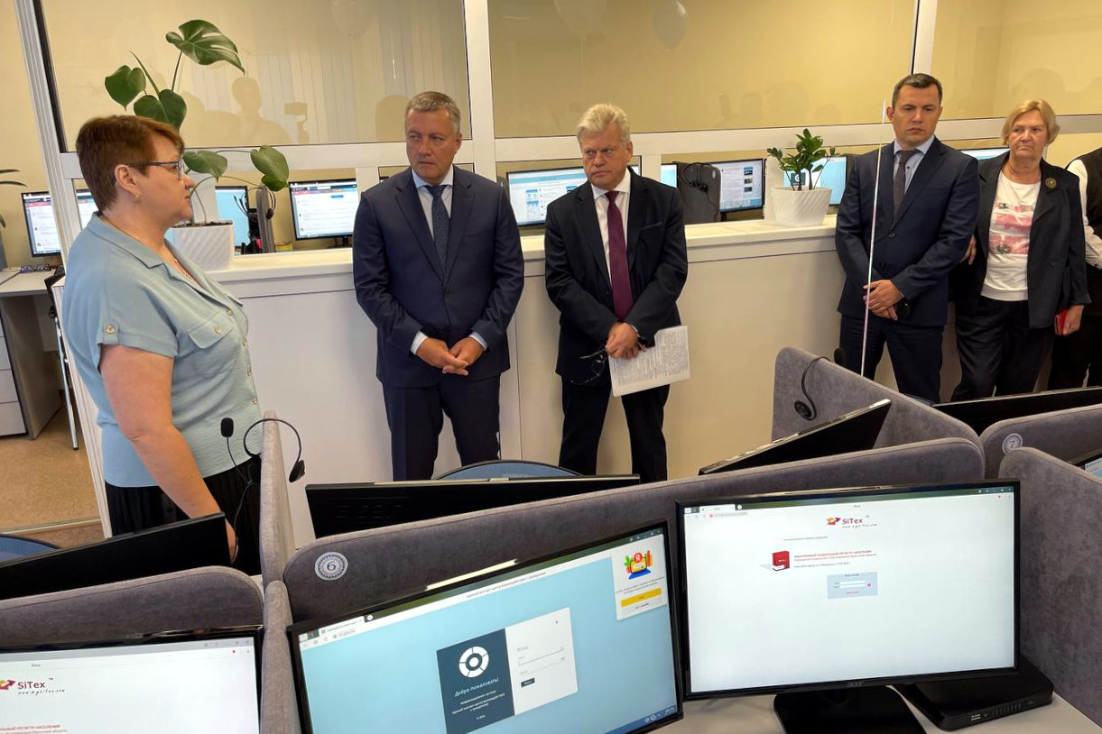 Единый номер по вопросам соцподдержки заработал в Иркутской области