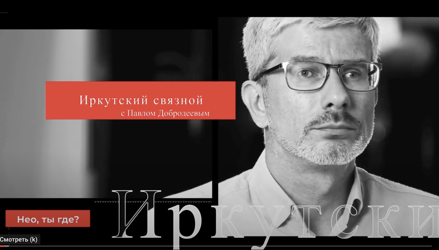 Иркутский журналист продолжает судиться с семьёй депутатов