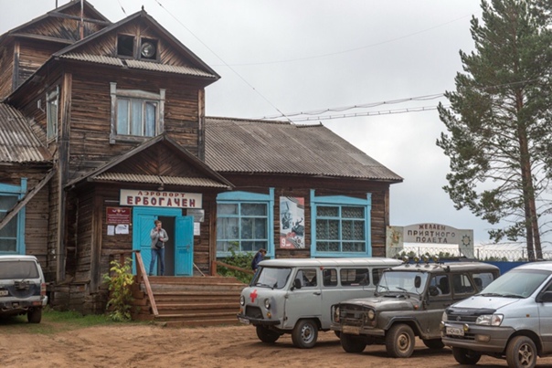 Иркутск киренск. Ербогачен. Ербогачен Иркутская область. Ербогачен аэропорт. Ербогачён город.