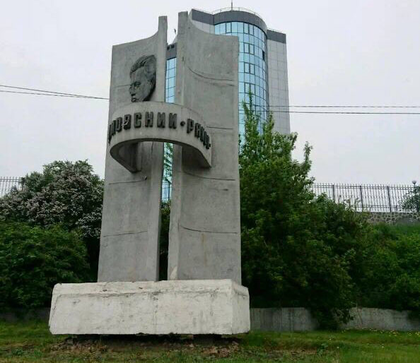 Стелу Свердловского округа демонтировали, чтобы отремонтировать