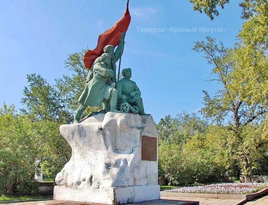«В Иркутске исчез памятник борцам революции»