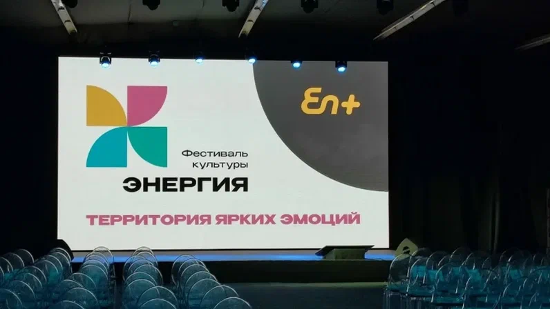 «Закончился фестиваль щедрости от энергетиков»