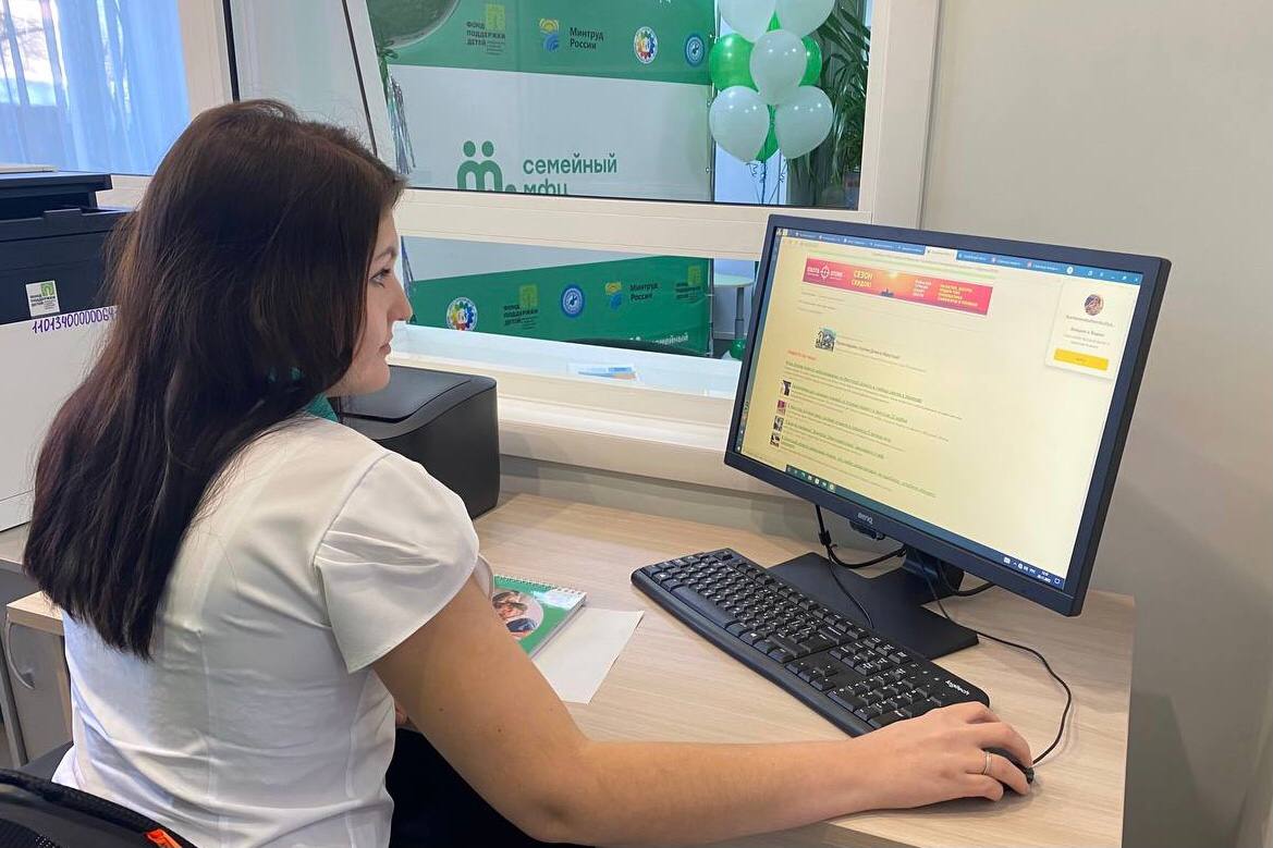 Специальные МФЦ для семей с детьми открылись в Иркутской области