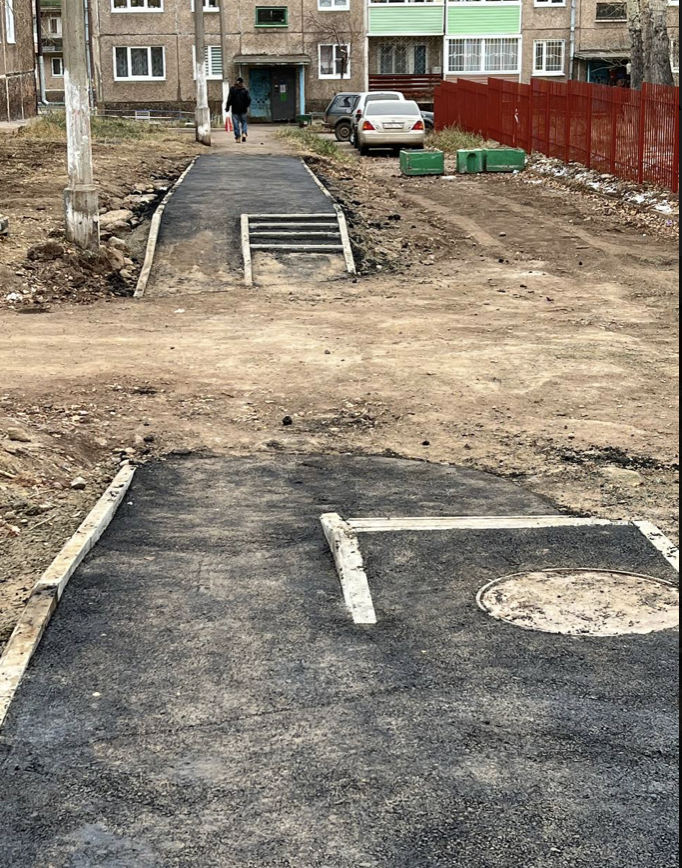 «Благоустройство по братски»