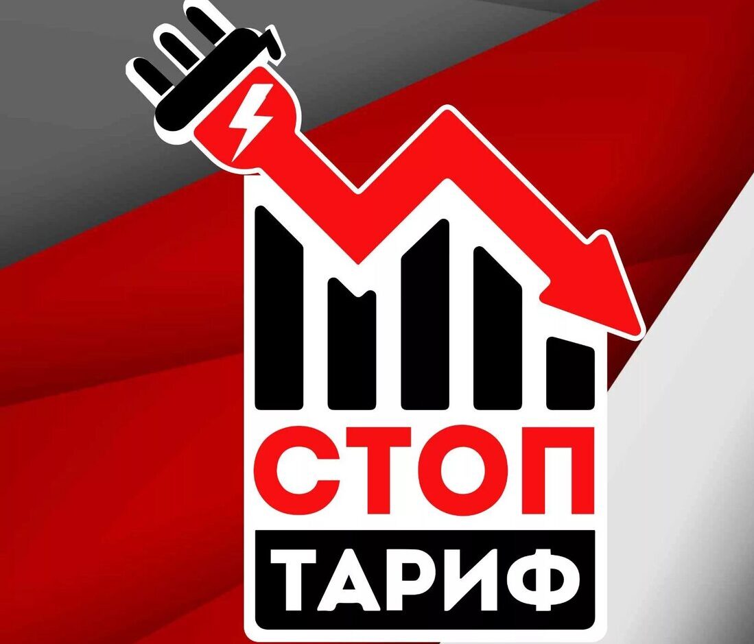 «Писать о том, что против диффтарифов остались единицы, явно преждевременно»