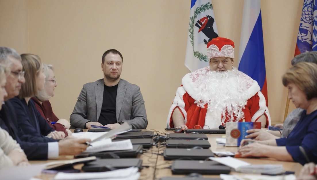 Мэр Саянска провел итоговое совещание в костюме Деда Мороза