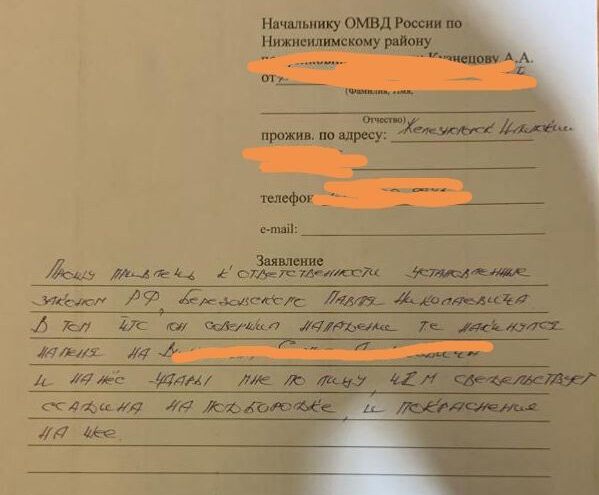 «…глава одного крупного города тоже в кабинете бил подчиненных из КГО»